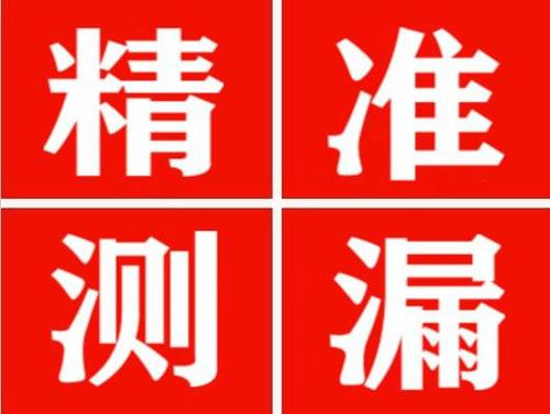 鸡泽暖气管漏水都是什么原因造成的呢？